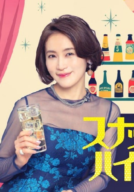 给小酒馆女子喝高杯酒