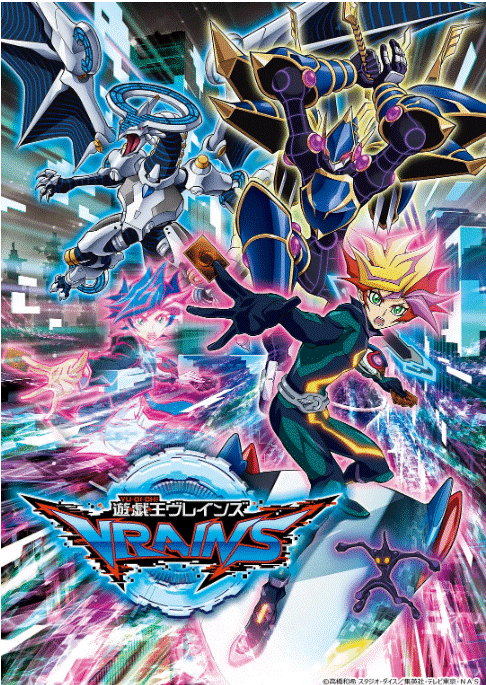 游戏王VRAINS